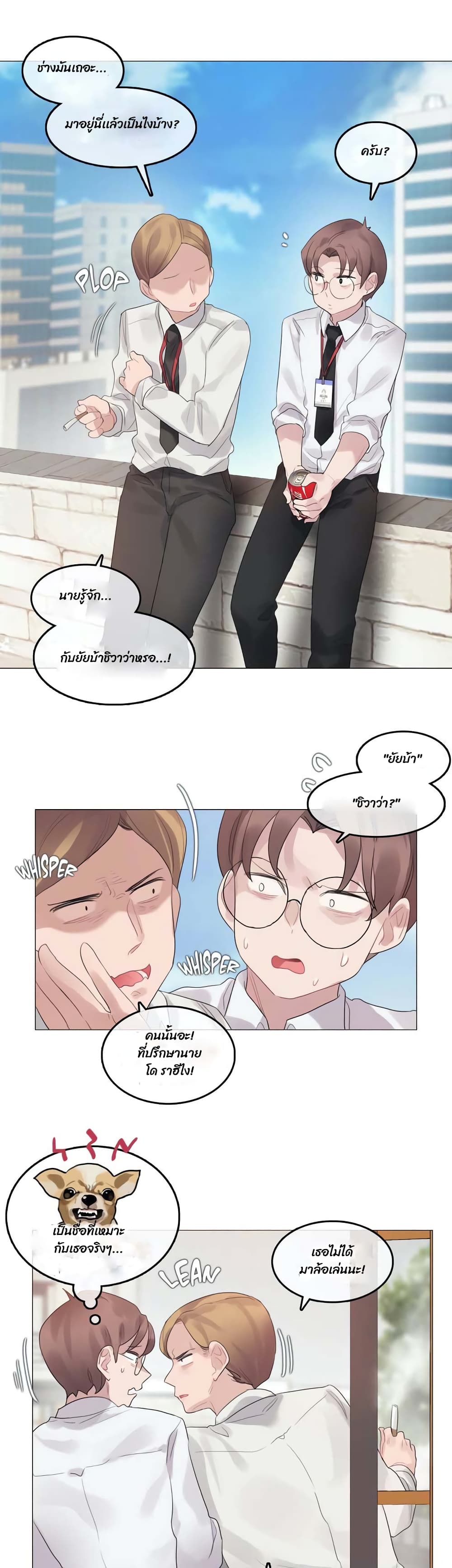 A Pervert's Daily Life 92 (14)